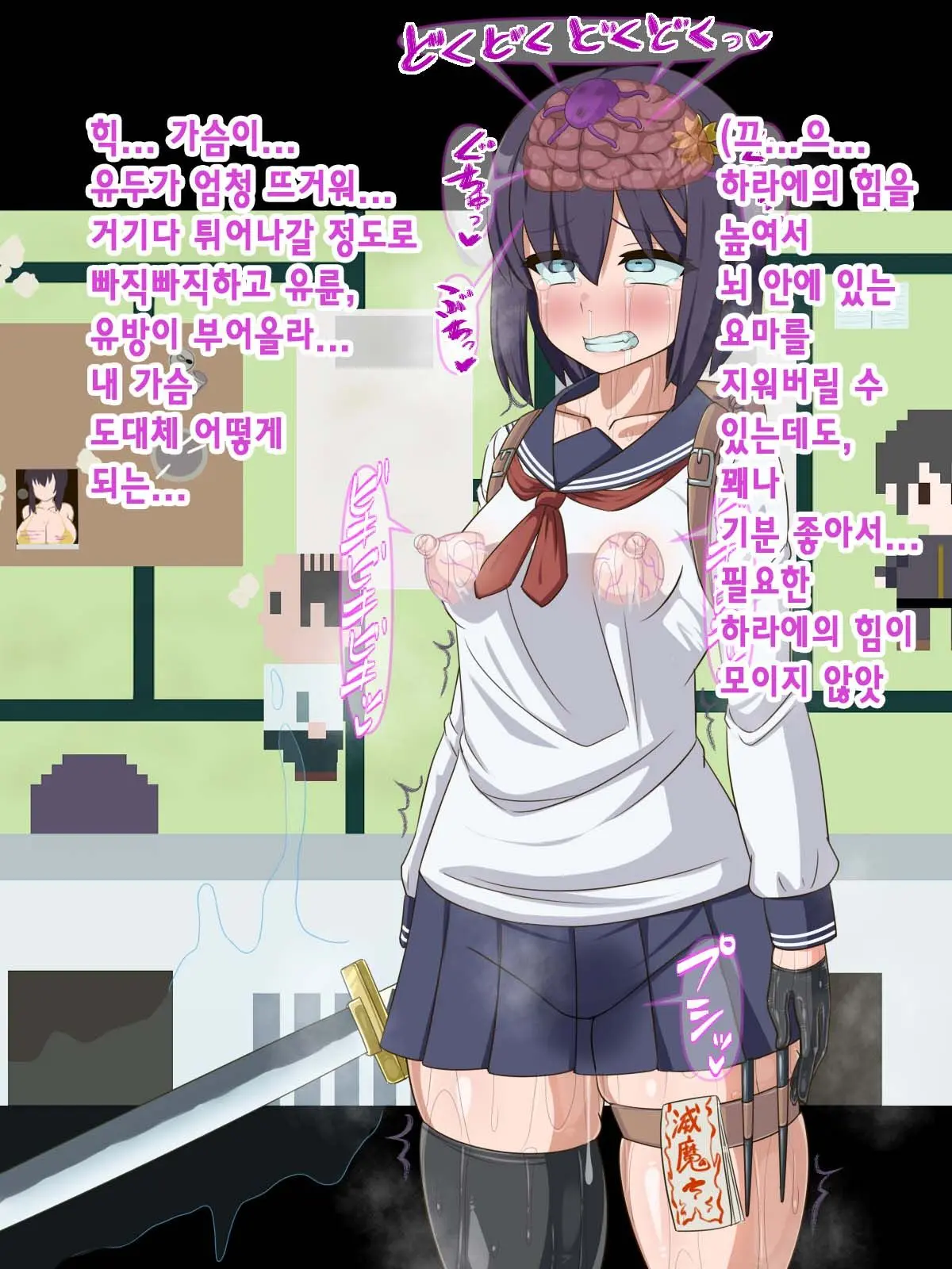Kininatte Ita Onnanoko Ga, Itsu No Manika Kimobuta Otoko No Ochipo Ana Ni Tsukuri Kaerarete Ita… ~Kiseigata Youma Ni Nou O Su Ni Sareta Onna Toumashi Hen~